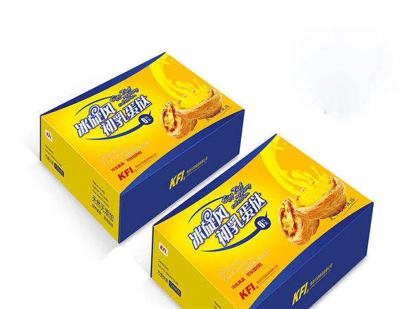 食品(pin)包裝盒