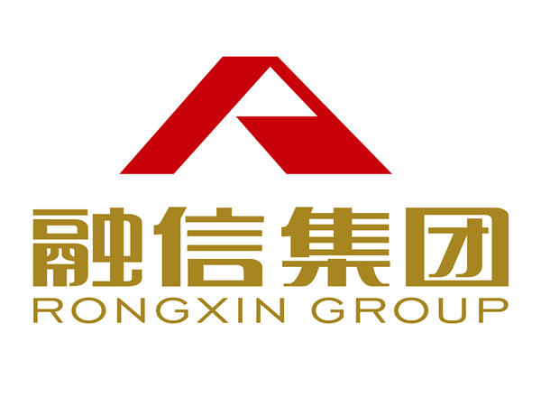 融(róng)信集團(tuán)