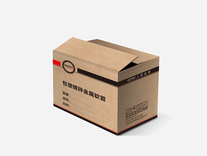 食(shí)品紙箱(xiāng)
