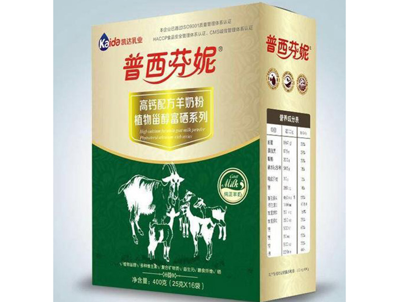 羊奶(nǎi)粉禮盒(he)